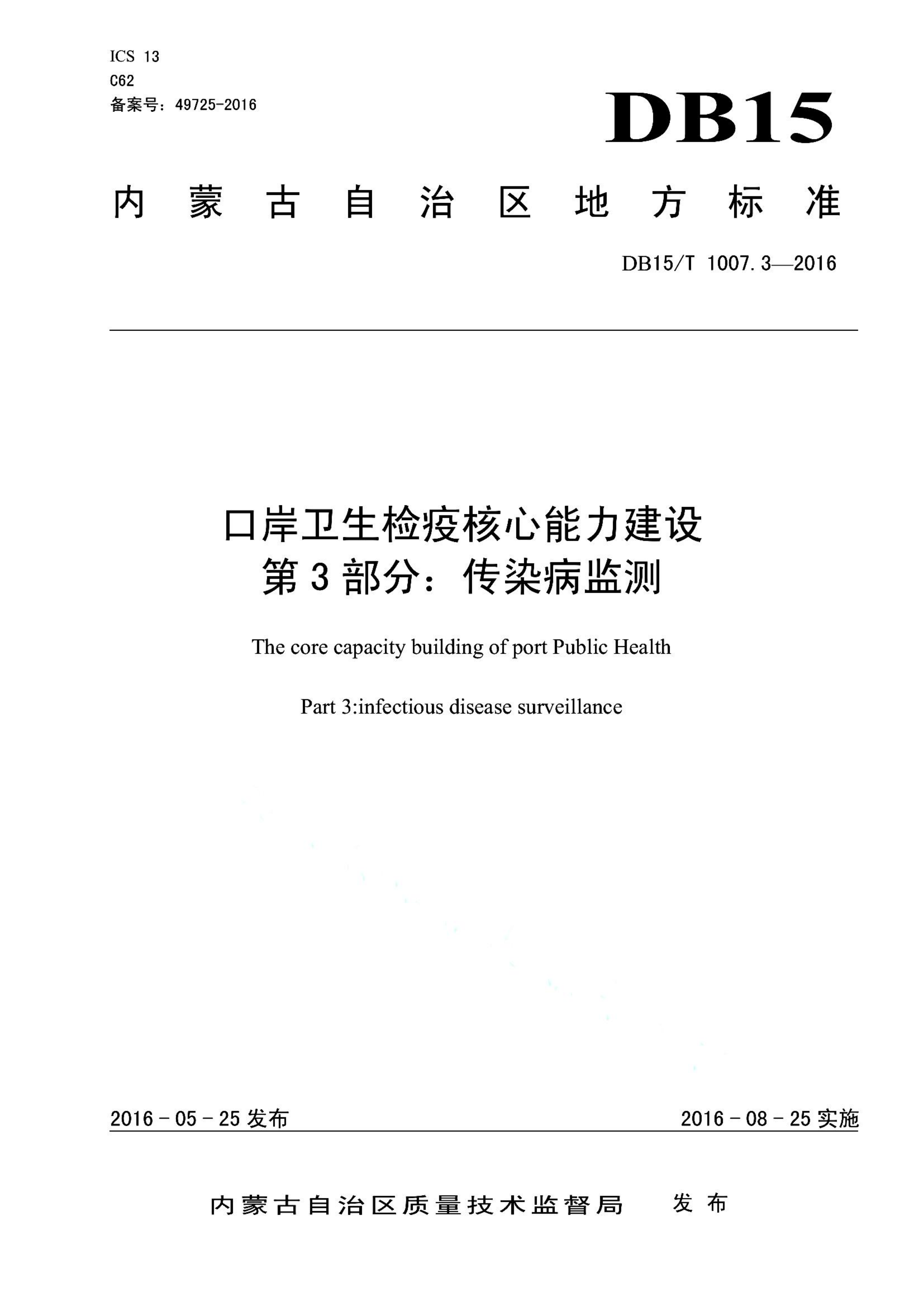 资源详情图